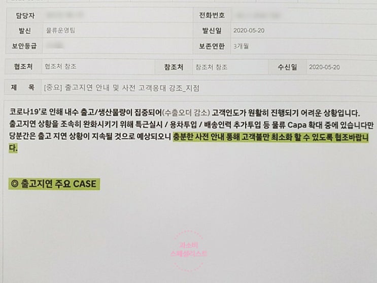  올뉴아반떼 가솔린 1.6 inspiration A/T 모던그레이 (아마존 그레이) 출고 탁송 지연