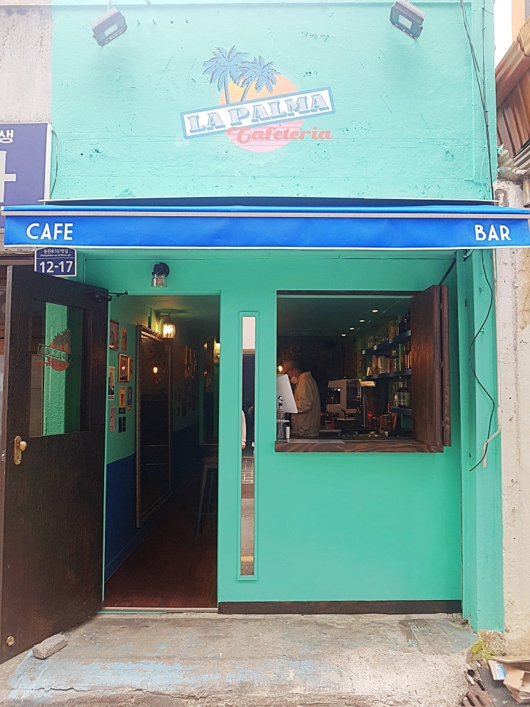 [부산 서면/부전동] 서면역 CAFE&BAR 라 팔마 : LA PALMA