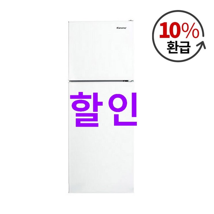 오늘자 원츄제품 캐리어 냉장고 138L CRF-TD138WDS ! 후기가 끝내줘요 오늘자 원츄제품 캐리어 냉장고 138L CRF-TD138WDS ! 후기가 끝내줘요