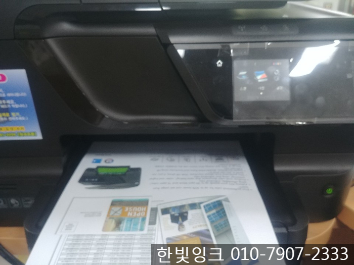 인천 서구 청라동 무한잉크 프린터수리 [HP 8600 복합기 용지걸림]