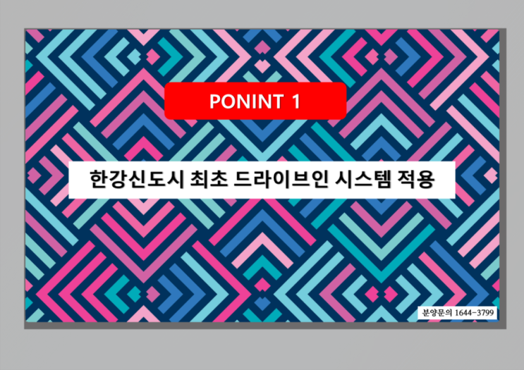  언택트 시대 스마트 오피스 플랫폼 김포 한강 "듀클래스"