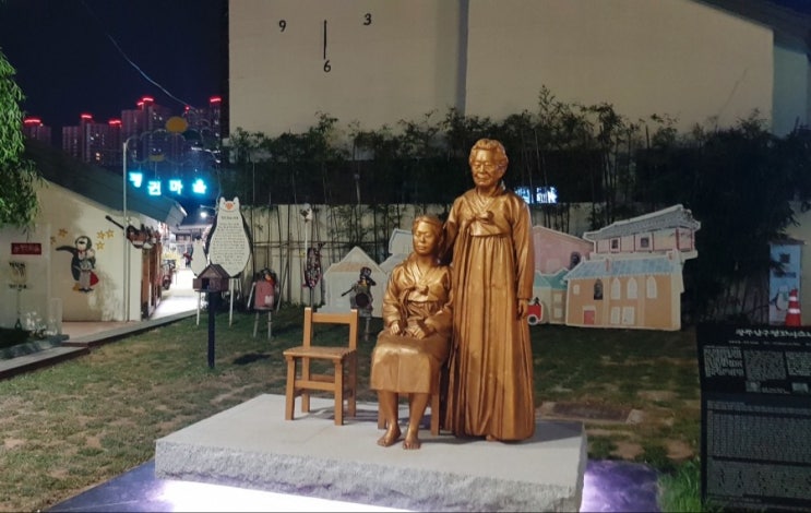 전라도 광주 펭귄마을
