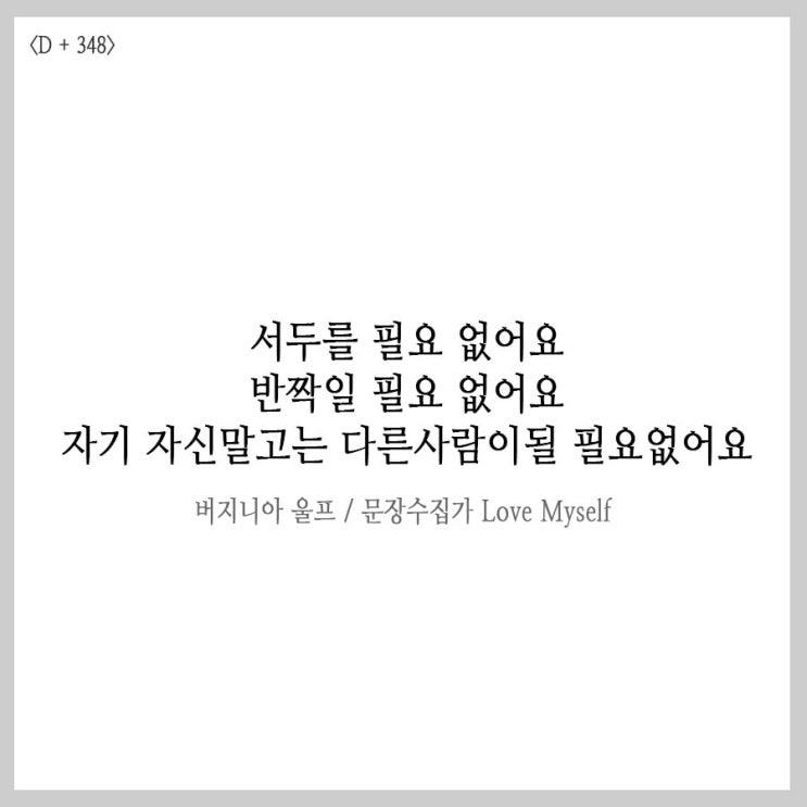  아직도 필사효과 못봤어요?