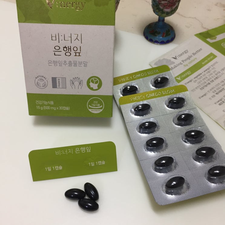  기억력영양제 효과 생각보다 좋은데요!