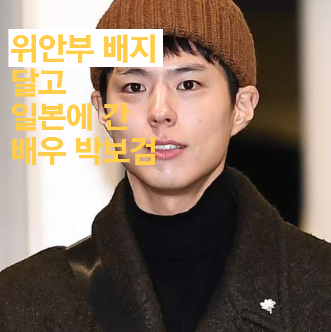  밀레니얼 세대 특징이 잘 드러나는 '임팩트 투자'