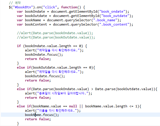  Date.parse()
