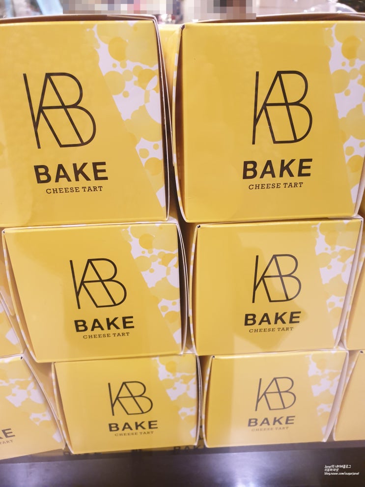 BAKE 레몬 타르트/ 치즈 타르트 후기