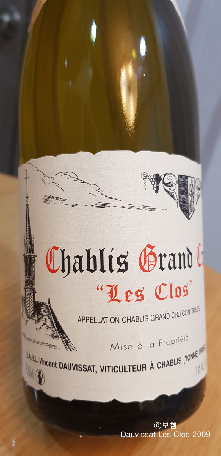  Vincent Dauvissat, Les Clos Chablis Grand Cru 도비자, 르 클로 샤블리 그랑크뤼 2009+리델 퍼포먼스