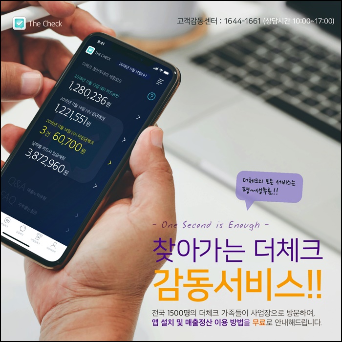  개인사업자 신청 자택에서 단1분만에 하는 법