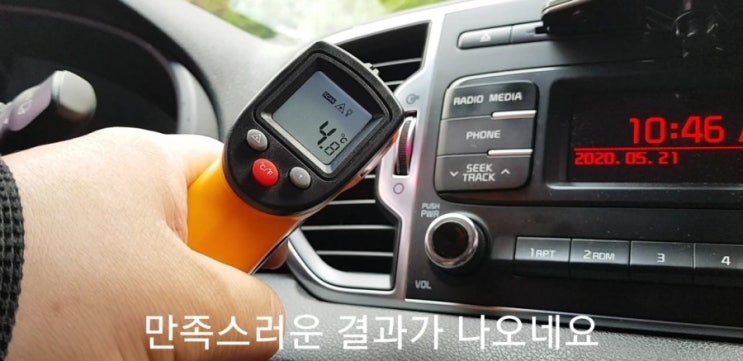 스포티지QL 에어컨 센서 교체하기-2 스포티지QL 에어컨 센서 교체하기-2