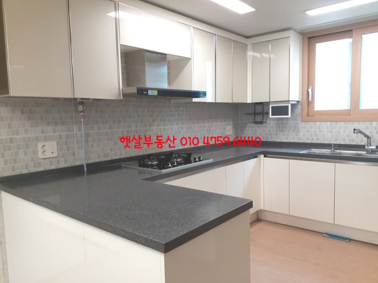  백련산의 숨은보석 백련산파크자이 34평 84A