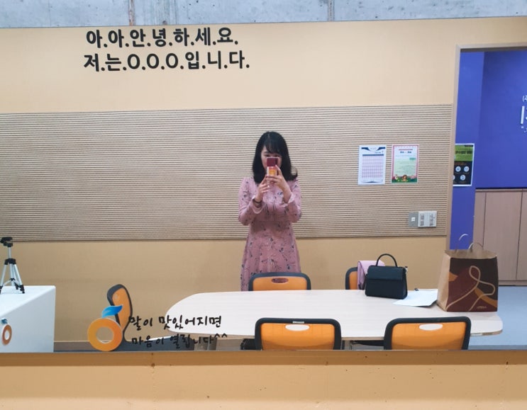  스피치 강사 이예지선생님