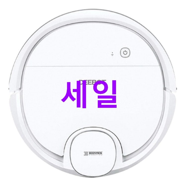 Shopping 베스트5품목 ECOVACS 로봇청소기 DEEBOT OZMO 900 DN5G! 꼭 사시길