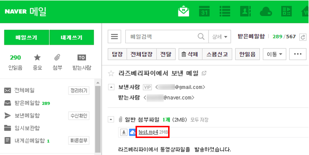 라즈베리파이 카메라 촬영 영상 메일 전송 & SMS 전송하기-part1(파어썬SMS전송, 첨부파일메일전송,카메라 영상저장) 라즈베리파이 카메라 촬영 영상 메일 전송 & SMS 전송하기-part1(파어썬SMS전송, 첨부파일메일전송,카메라 영상저장)