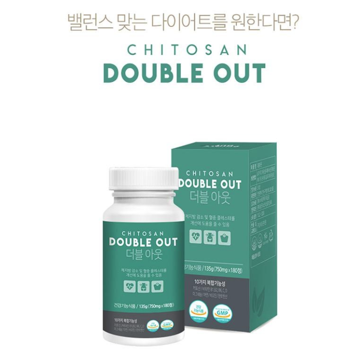  더블아웃 키토산으로 체지방 콜레스테롤 걱정 끝!