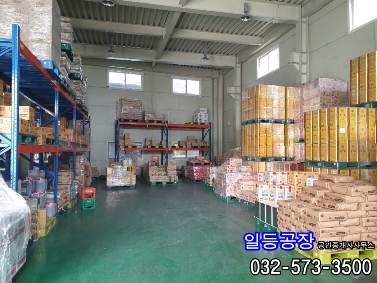  인천 서구 원창동 창고임대 1층109/2층109 마당넓음