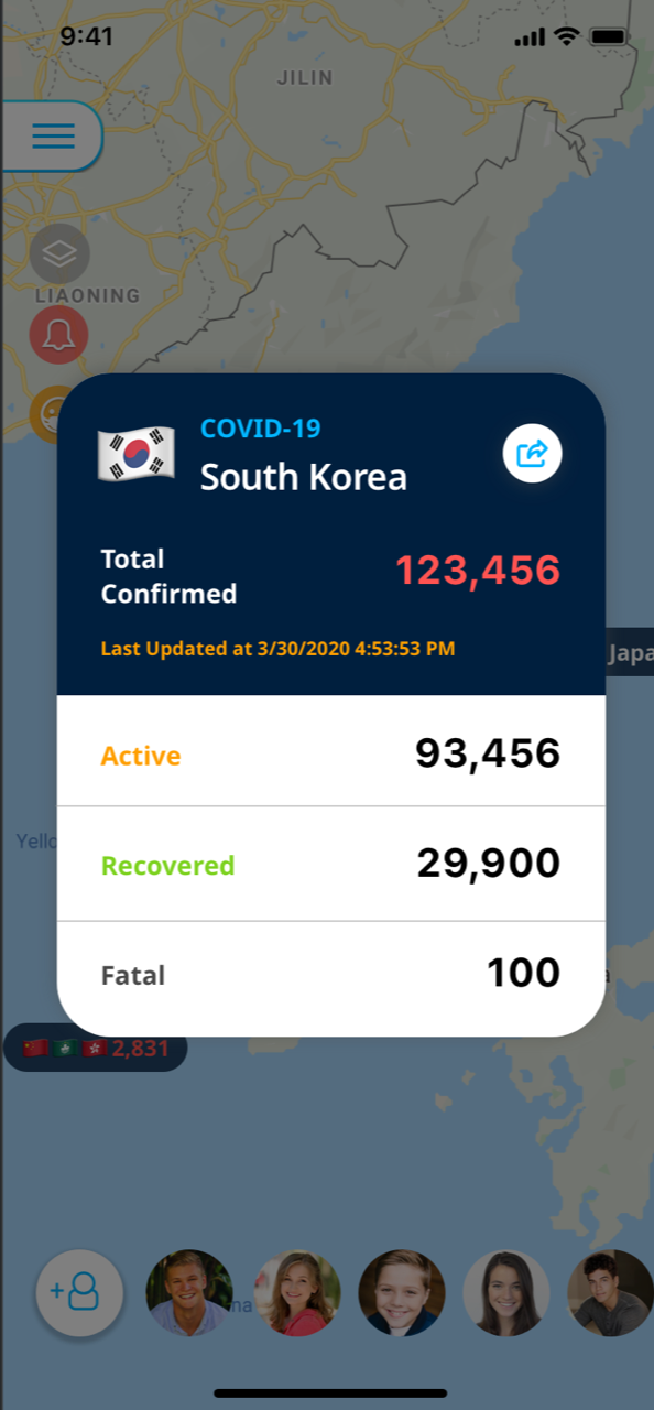  아이폰위치추적 위치추적앱 아이쉐어링으로 자녀위치를 실시간으로 확인