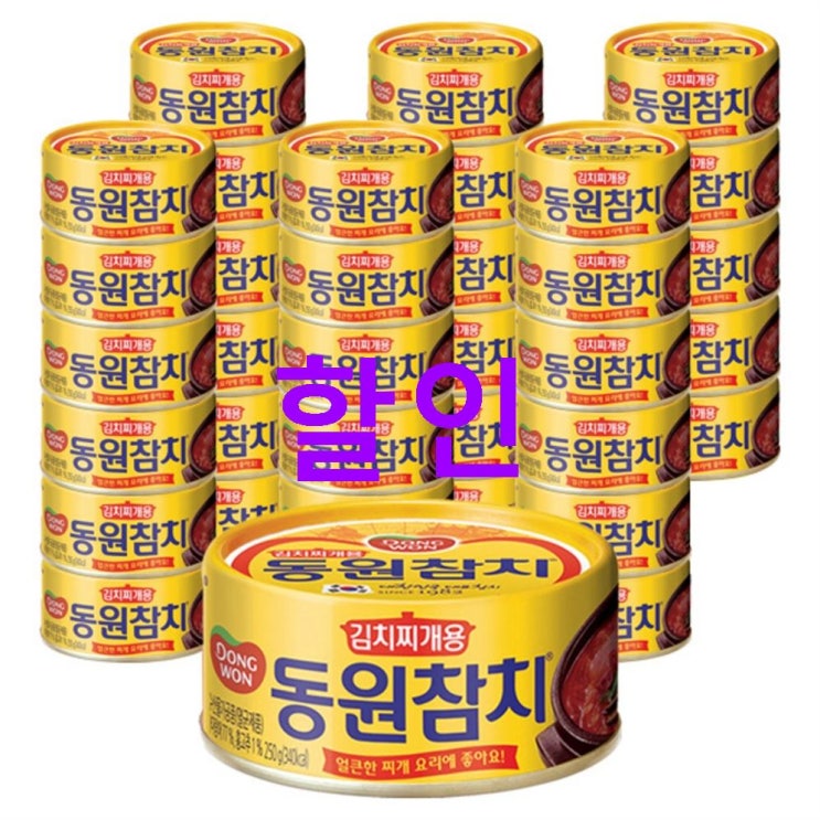 12% HOT5 동원에프앤비 김치찌개용 참치 겁나빠르게받음~ 12% HOT5 동원에프앤비 김치찌개용 참치 겁나빠르게받음~