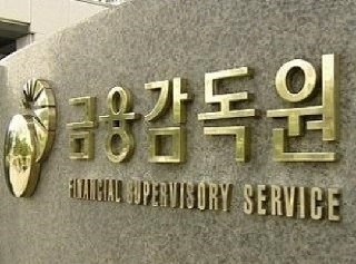 금감원, 자동차보험 약관 개정…무면허 가해자 도와주는 '개악' 논란 금감원, 자동차보험 약관 개정…무면허 가해자 도와주는 '개악' 논란