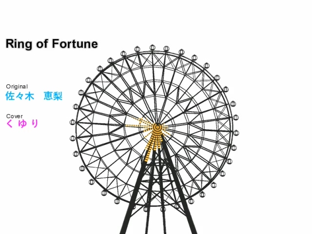 쿠유리(くゆり) - Ring of Fortune [듣기/가사] / 플라스틱 메모리즈 OP