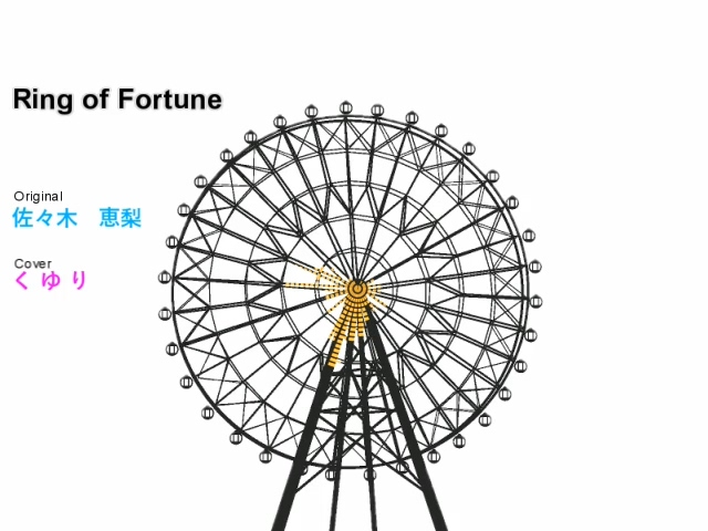  쿠유리(くゆり) - Ring of Fortune [듣기/가사] / 플라스틱 메모리즈 OP