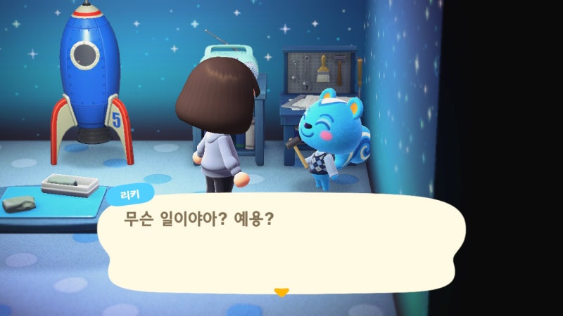 모동숲 _ 리키 집 (다람쥐, 먹보) : 네이버 블로그 모동숲 _ 리키 집 (다람쥐, 먹보) : 네이버 블로그