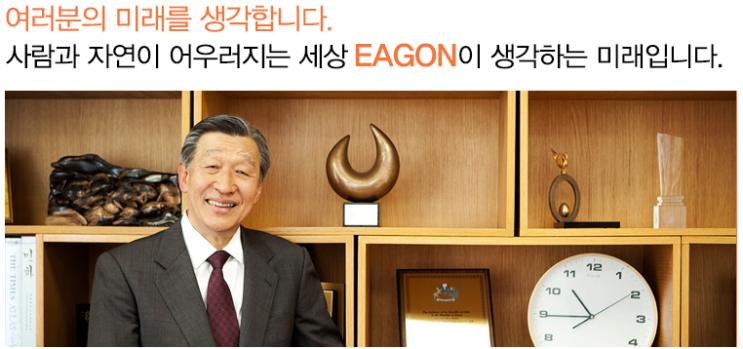  [한국판뉴딜 관련주] 기업 "이건홀딩스" 를 코리아경제티비가 소개합니다 [그린뉴딜 관련주]