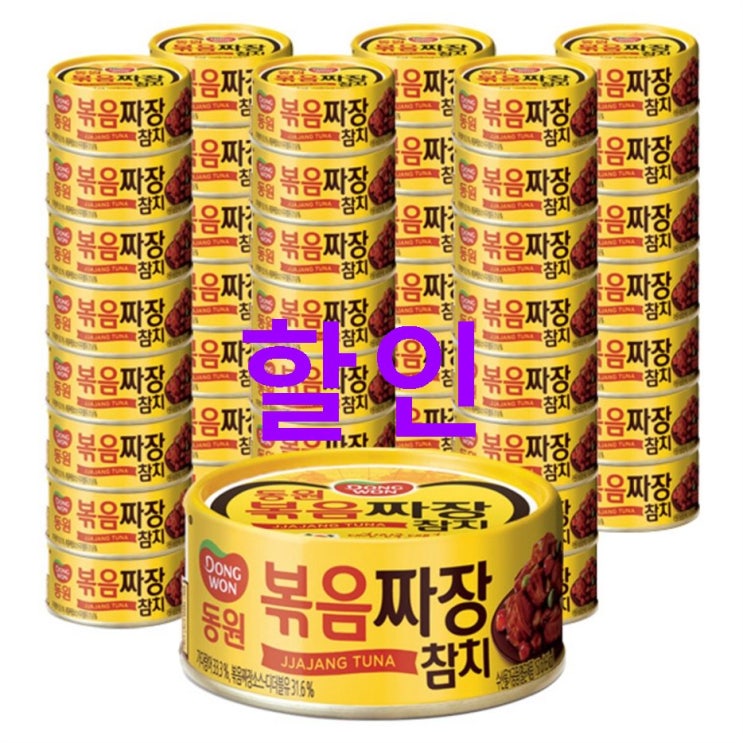 핫딜아이템 동원에프앤비 볶음짜장 참치 후회없습니다 핫딜아이템 동원에프앤비 볶음짜장 참치 후회없습니다