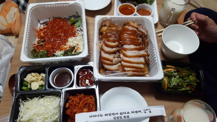  긴급재난지원금 배달의 민족으로 족발시켜먹기