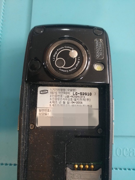  옛날폰사진추출,LG CYON LG-SD910,구형폰,올드폰,폴더폰,2G폰,3G폰수리,애니콜,스카이,KTF에버,모토로라,서울,인천,시흥,김포,부산,대전,대구,광주,부천킴스모바일리페어