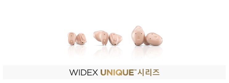  안양보청기 평촌 보청기착용과 적응은 노력해야 합니다