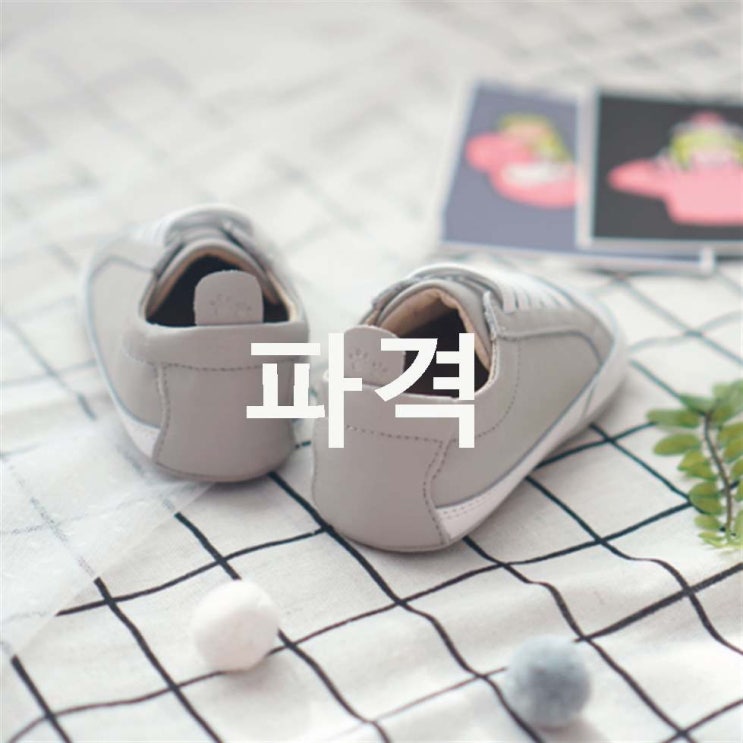  할인제품 쿵스쿵스 아동용 베이드 걸음마 신발! 쌉니다 싸요~