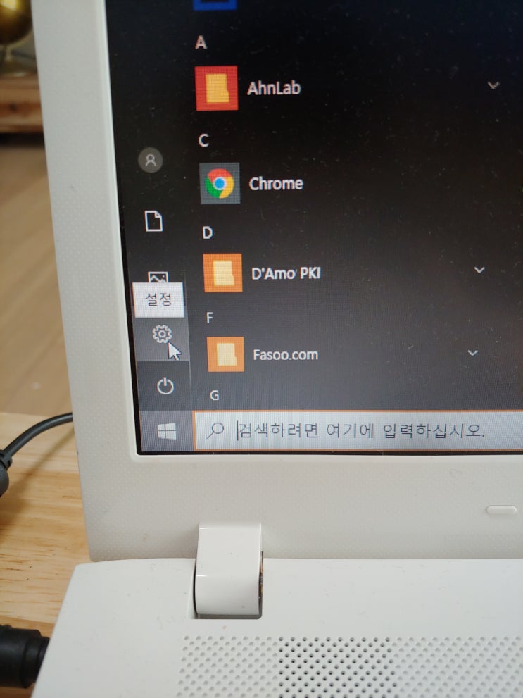  컴맹의 윈10포맷 초기화 과정