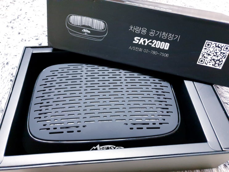  차량용공기청정기 :: Motion Sky SKY-200D 자동차냄새제거 완전 굿!