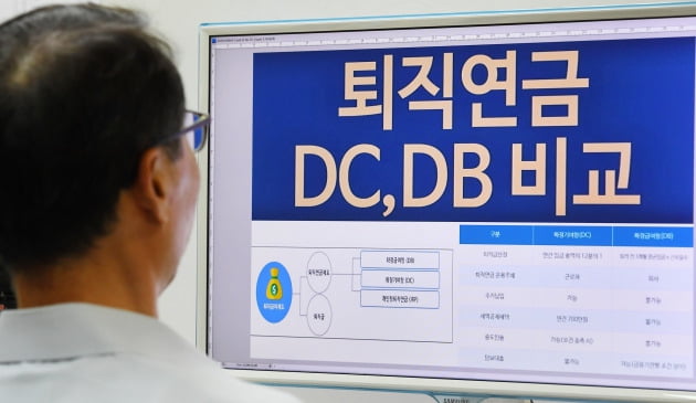 낸 돈만 돌려받는 '장롱속 퇴직연금'…수익률 고작 年 1%대 낸 돈만 돌려받는 '장롱속 퇴직연금'…수익률 고작 年 1%대