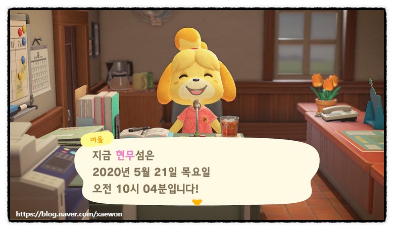 모여봐요 동물의 숲 - 65. 이제야 지구 지킬 수 있겠다 ㅠㅠ / 충격의 '황금 변기' 입수 ! : 네이버 블로그 모여봐요 동물의 숲 - 65. 이제야 지구 지킬 수 있겠다 ㅠㅠ / 충격의 '황금 변기' 입수 ! : 네이버 블로그