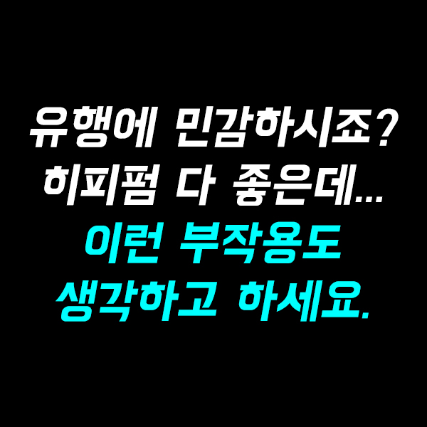 수원 미용실에서 히피펌 망한 머리, 타고 녹은 모발을 복구 매직 세팅 파마로 살려봤습니다.