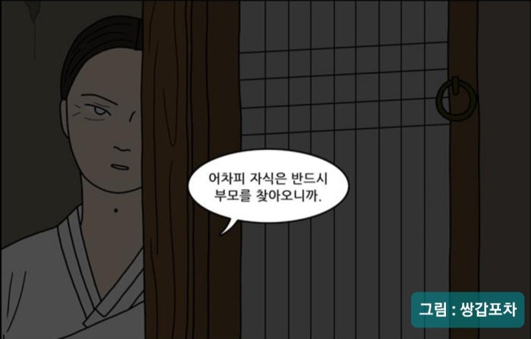  [인생] 자녀의 용서