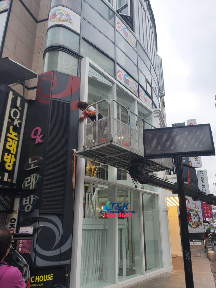  대구청소업체 동성로 스터닝매장 외부유리청소