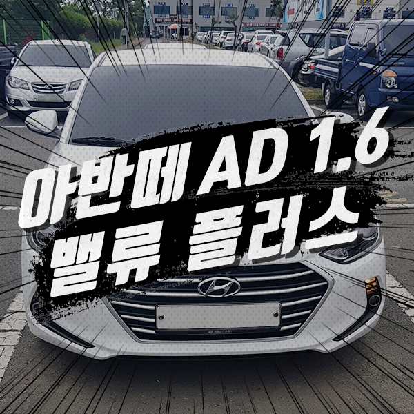  울산중고차 먼 길 찾아온 보람이 있었어요