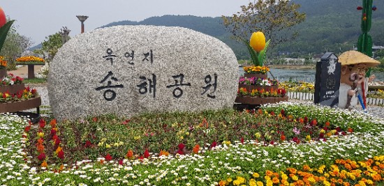  대구가족나들이로 좋은 곳 - 옥연지 송해공원 (feat. 금굴탐험)
