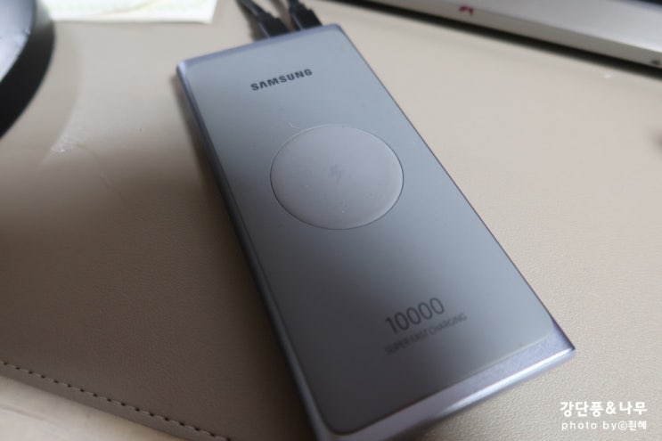  삼성 초고속 무선충전 보조배터리  10000mAh EB-U3300 사용후기