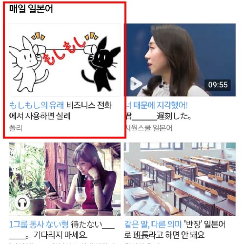  [어학당판] 폴리의 블로그 포스팅이 어학당 판에 소개되었습니다.(7)