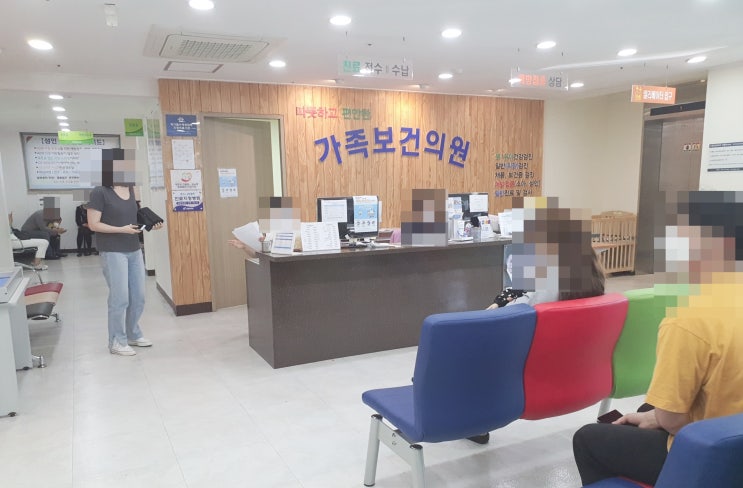  가족보건의원인구보건복지협회제주도지회 : 의원보다 전체적으로 가격이 저렴함+육아용품 대여
