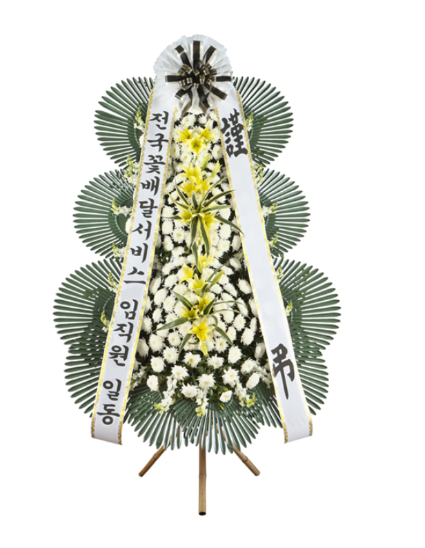  근조화환배달 부의 장례식장 전국꽃배달 부고
