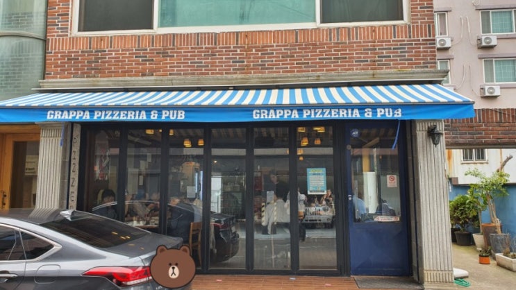  그라파 : 울산 화덕피자 맛집