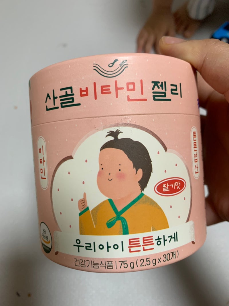 산골이유식 – 산골 비타민 젤리 3