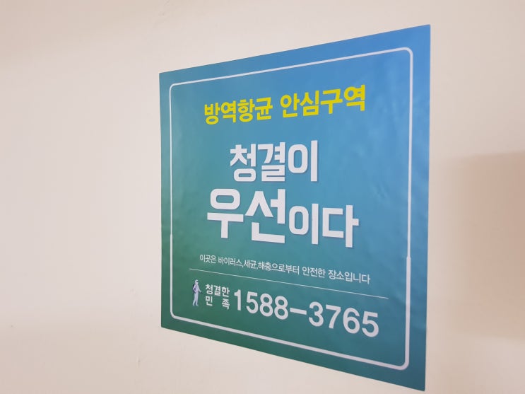  등에모기와 먹파리의 생태와 방제