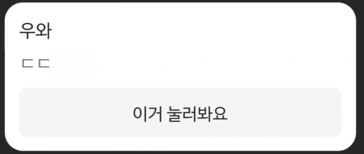  카카오링크, 카카오톡 링크 나는 원숭이다. 관련 안내