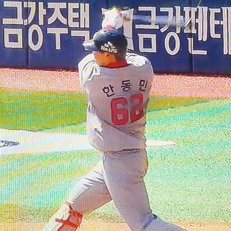  빠던 뜻 및 움짤 모음 KBO 배트플립 미국과 다른 문화